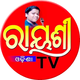 Rayshree TV Odisha
