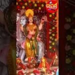 ଦେବଶିଳ୍ପୀ ବିଶ୍ଵକର୍ମା ନମୋ ନମଃ — ସାଂସ୍କୃତିକ କାର୍ଯ୍ୟକ୍ରମ ଓ ନୃତ୍ୟ ଉତ୍ସବ